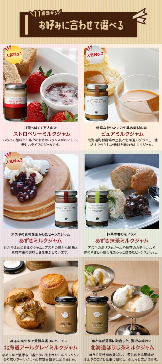 11種類から選べる