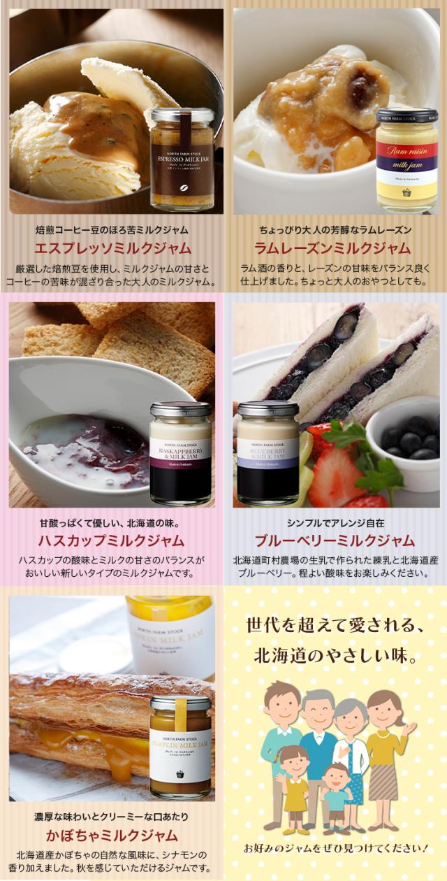 11種類から選べる