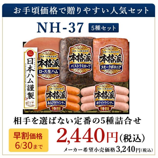 お手頃価格