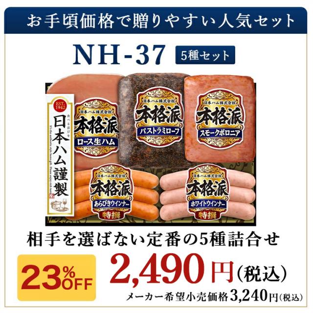お手頃価格