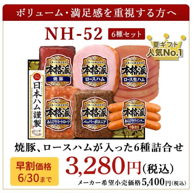 お手頃価格
