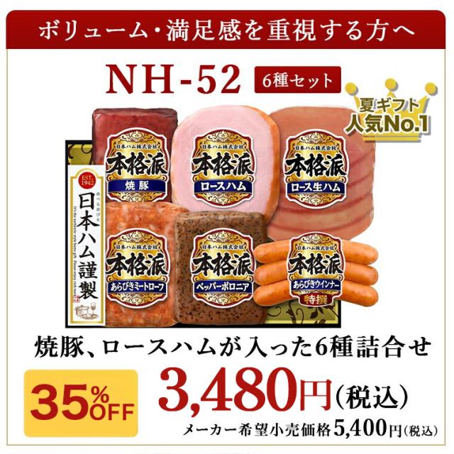 お手頃価格