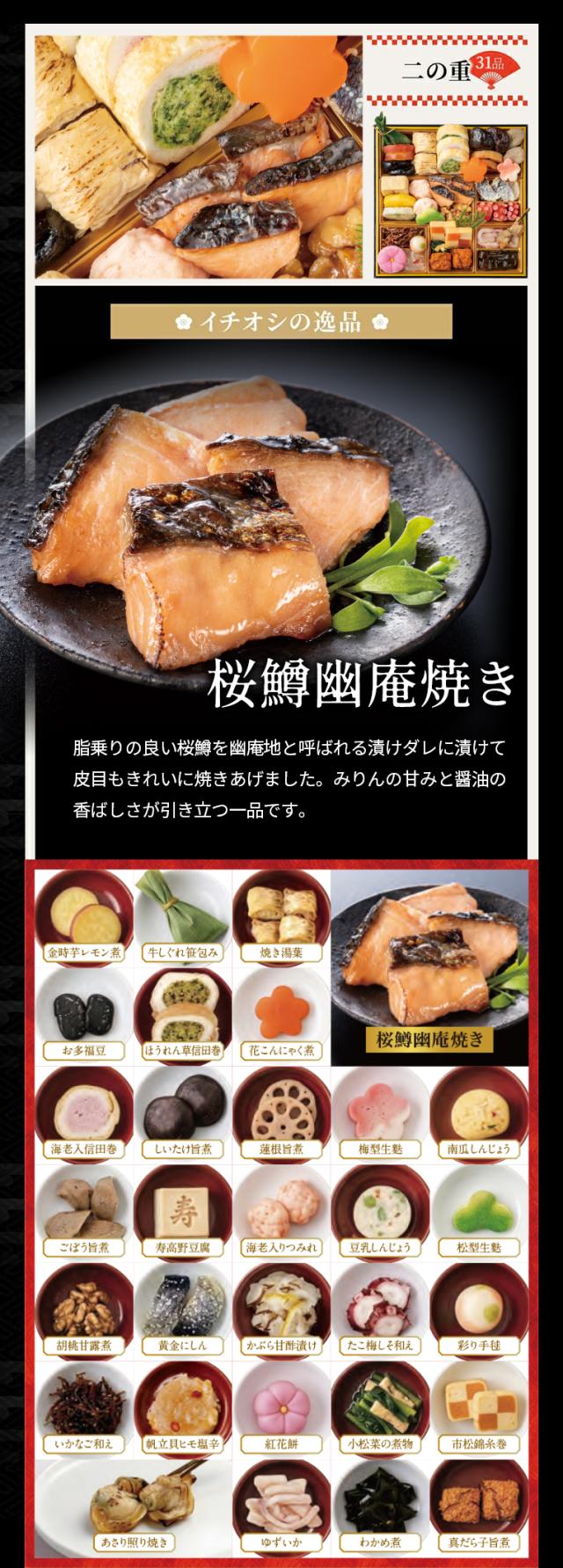 二の重