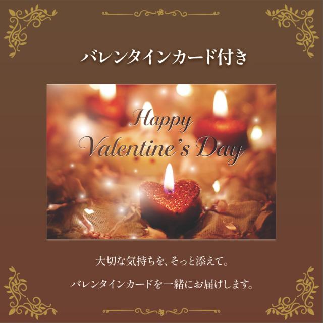 バレンタインカード