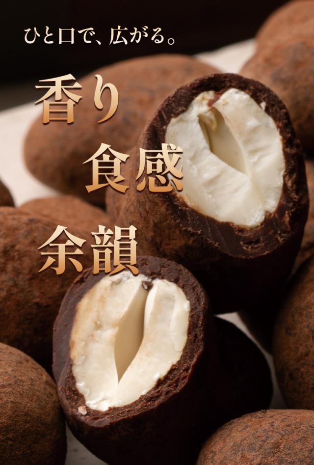 カシューナッツ