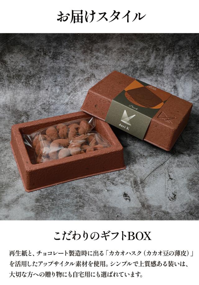 お届けスタイル