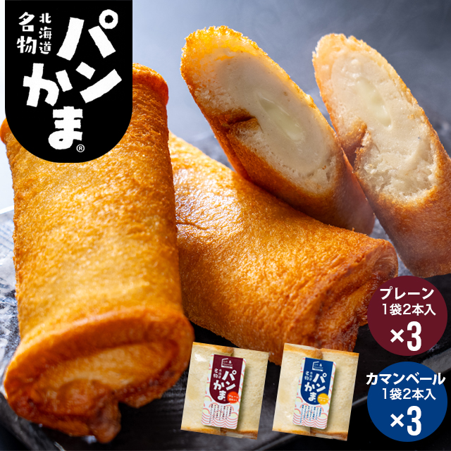 ■最安値！美味！特上塩うに1本1990円送料無料！10本19900円！ □最安値！美味！特上塩うに1本1990円送料無料！ 10本