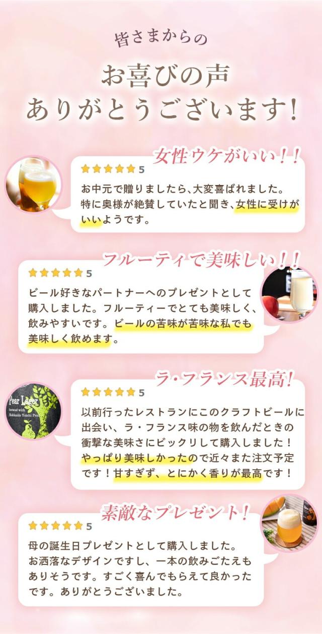 およろこびの声