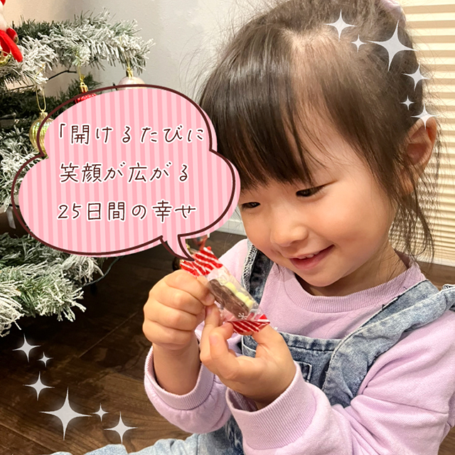 子供の笑顔