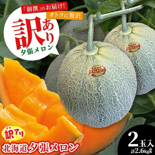 個撰2玉