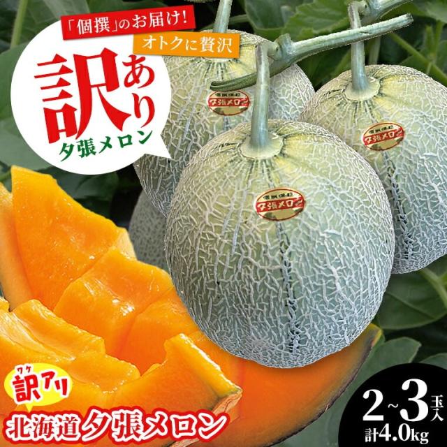 個撰2~3玉