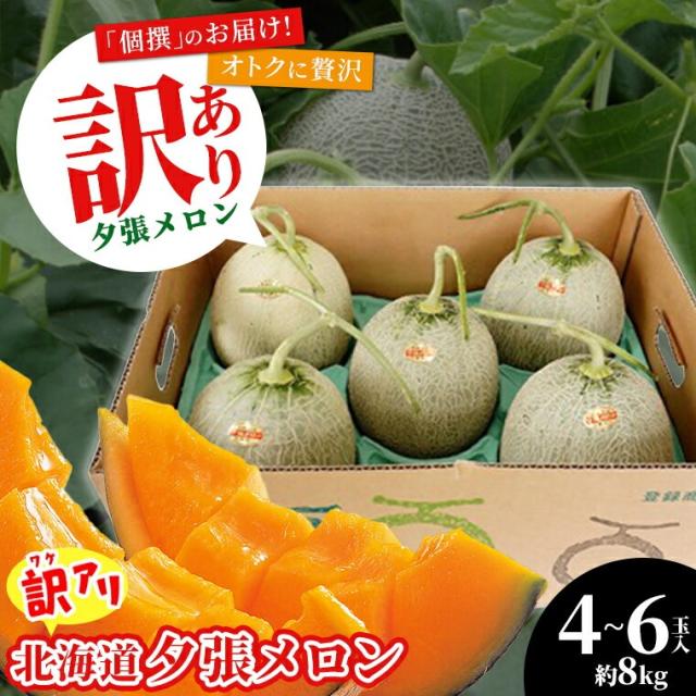 個撰6玉