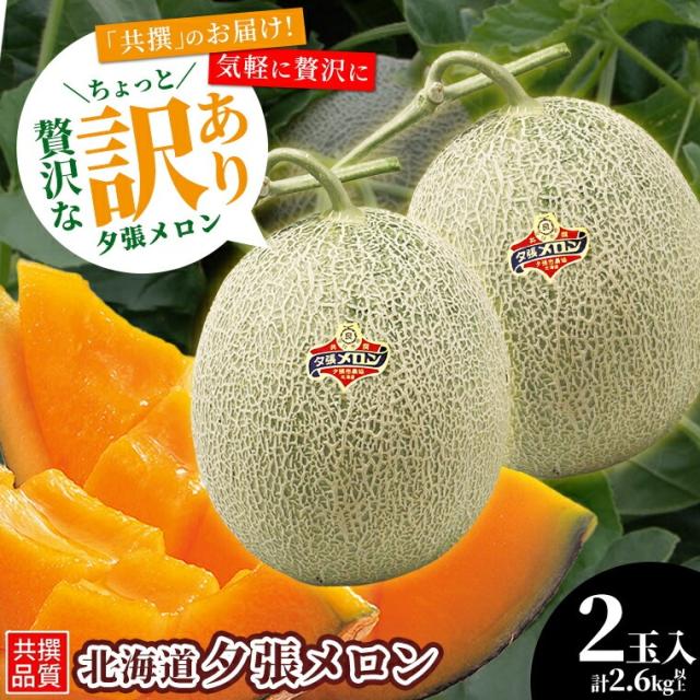 共撰2玉