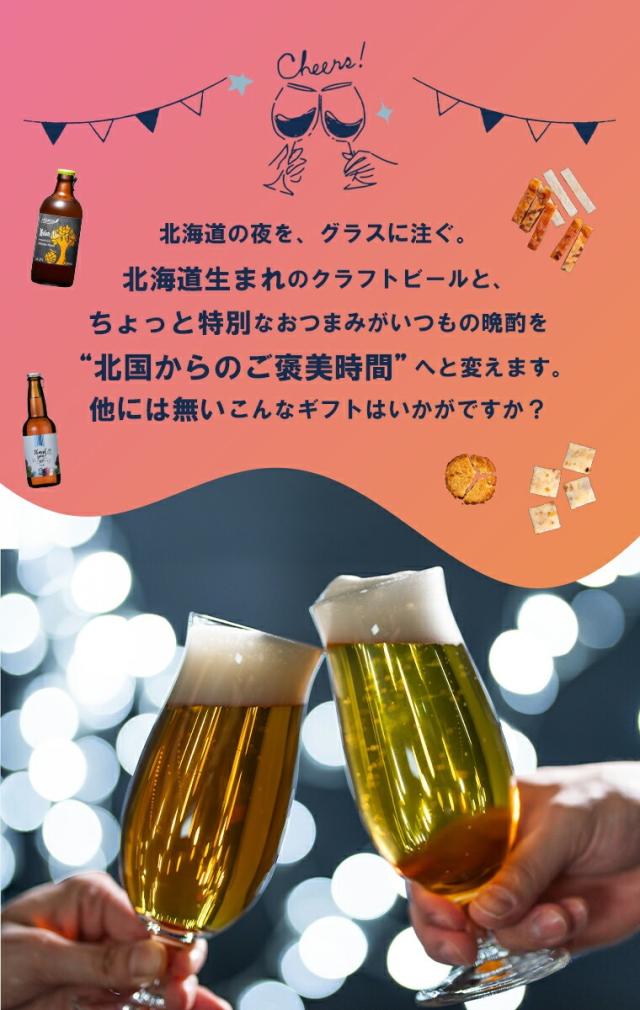 乾杯