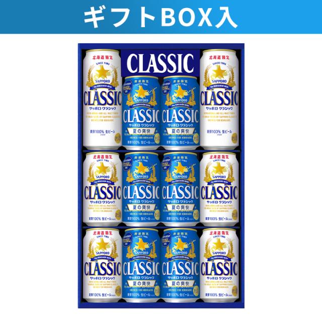 お届けスタイル