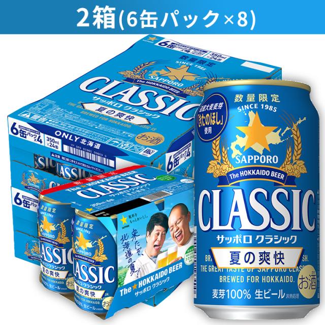 お届けスタイル