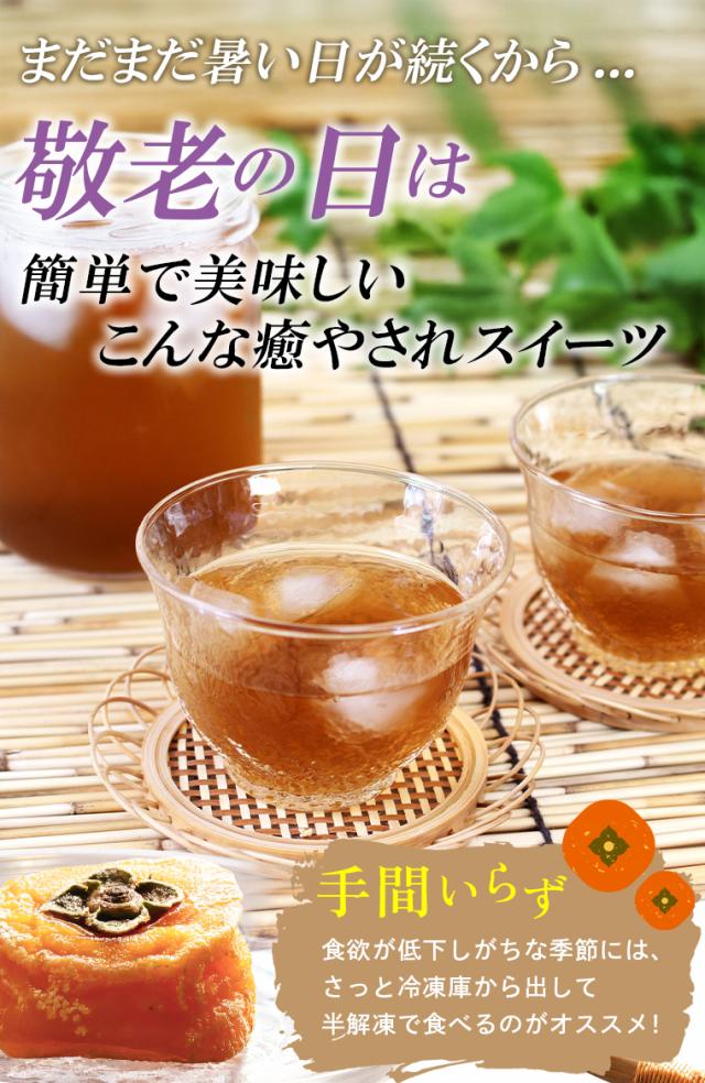 敬老のティータイム