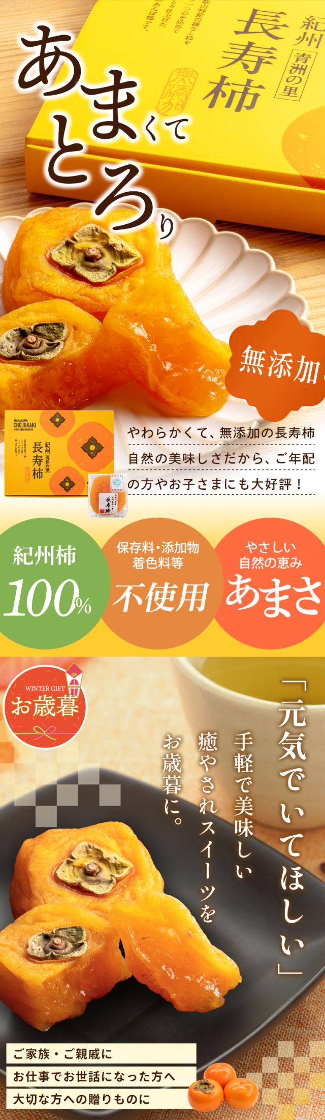 あまくてとろり