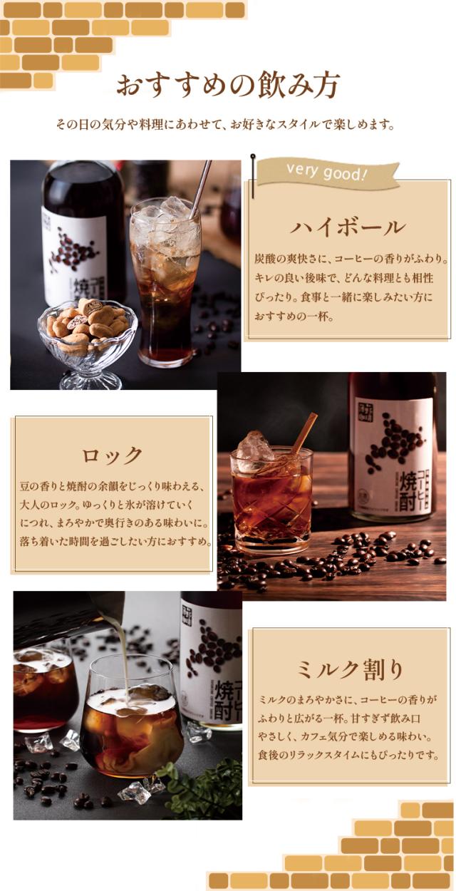 おすすめの飲み方