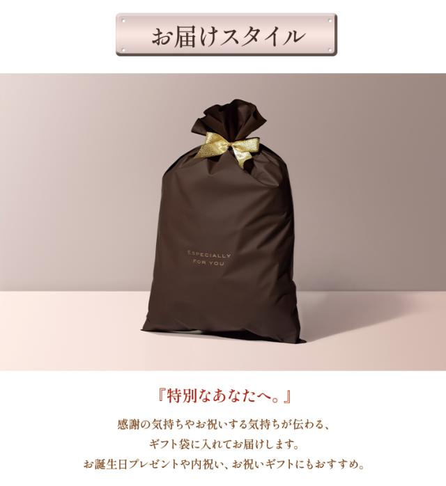 お届けスタイル