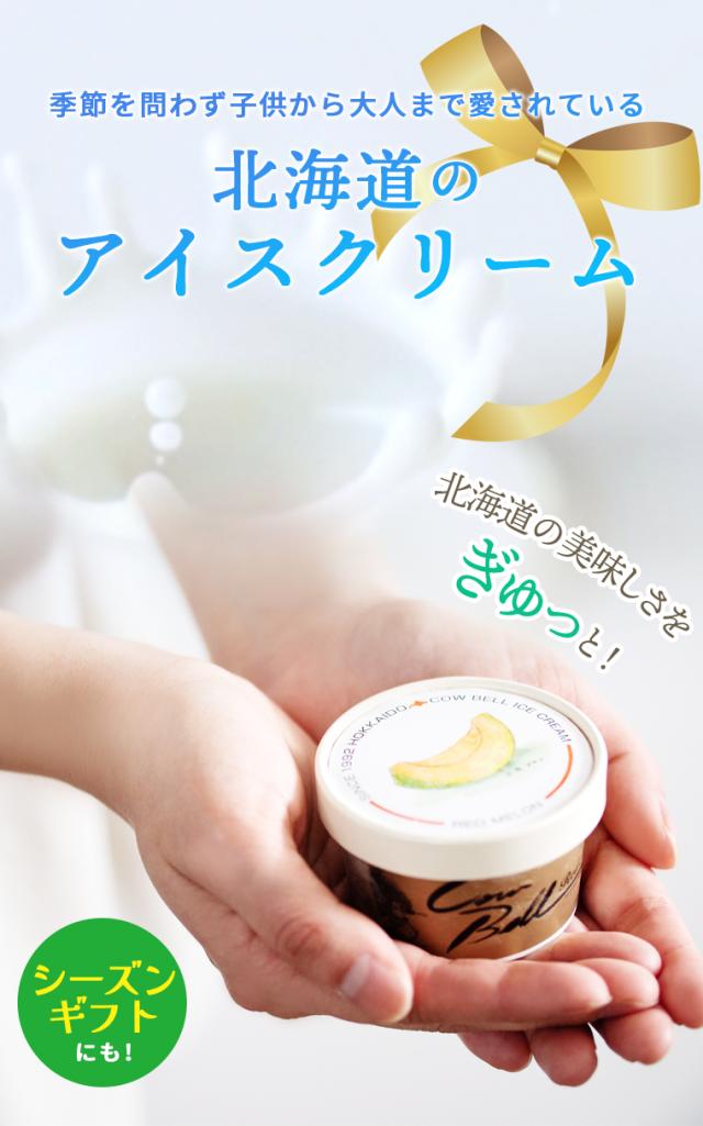 シーズンギフトに