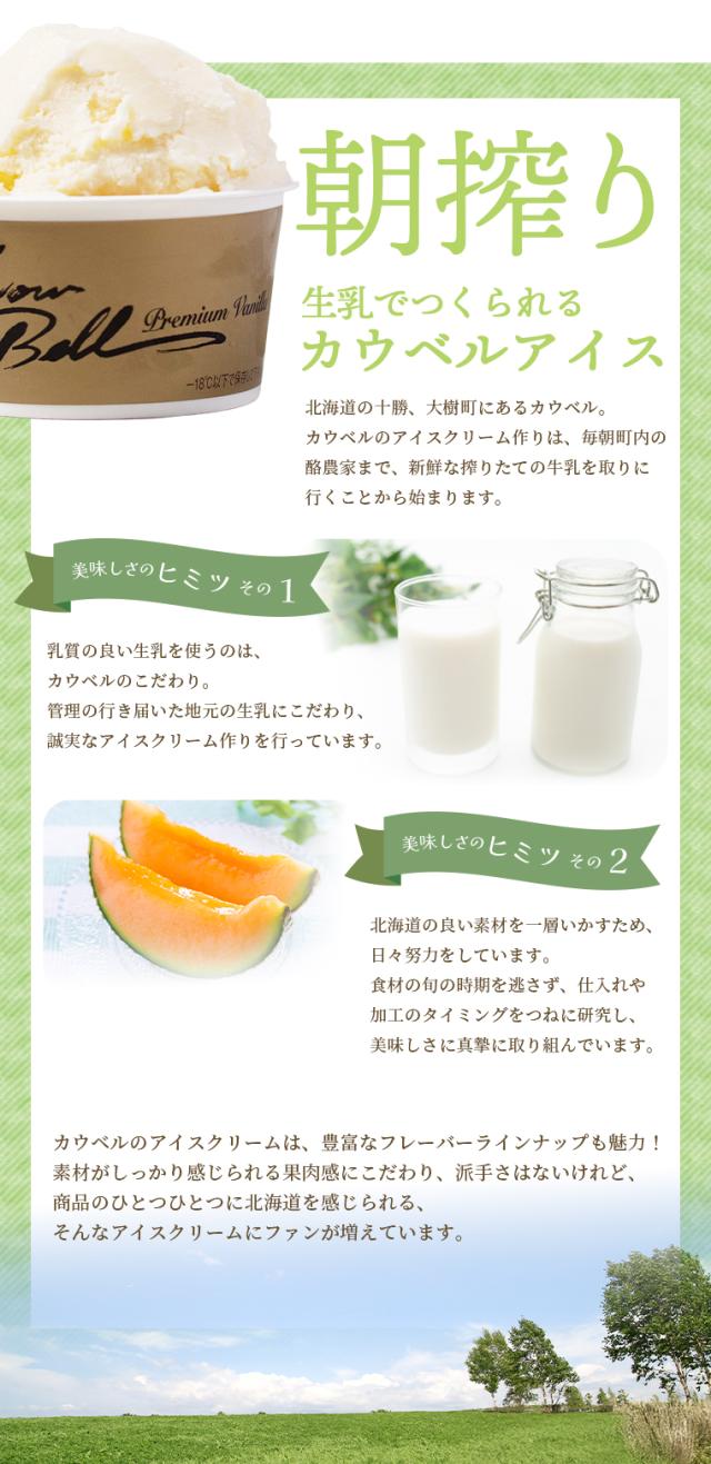 朝搾り生乳でつくる