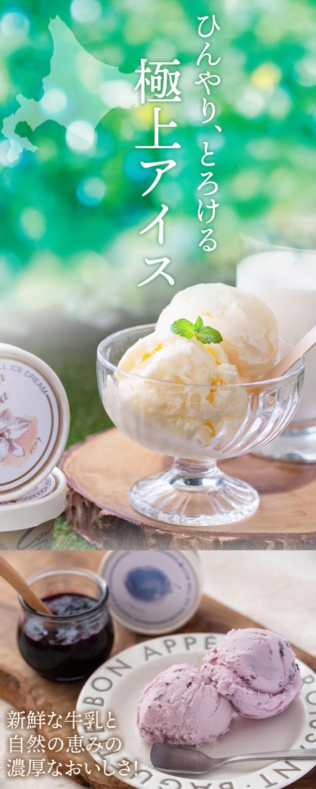 濃厚な美味しさ