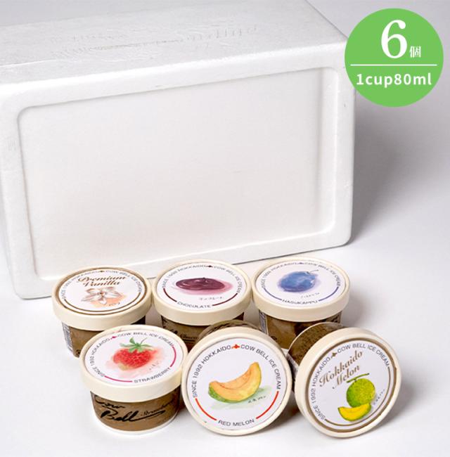 こちらの商品は6個入