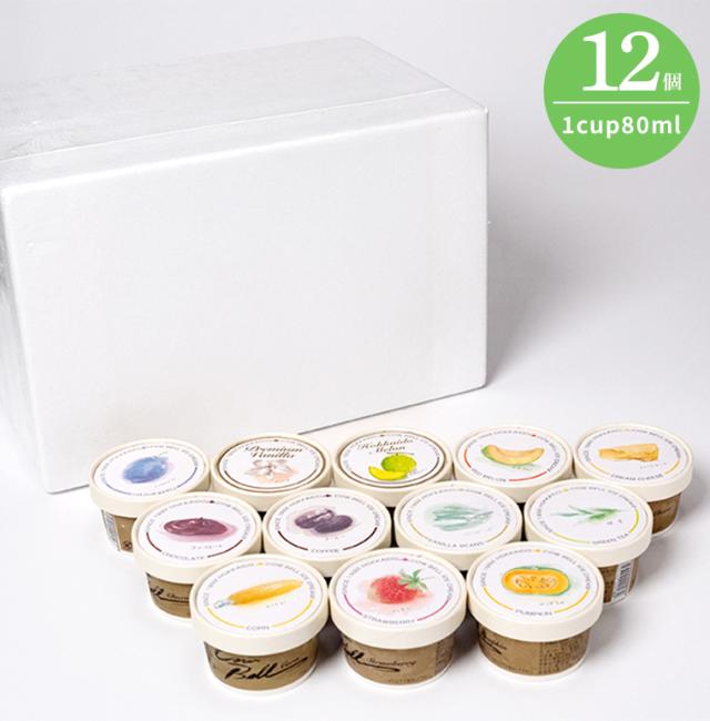 こちらの商品は12個入