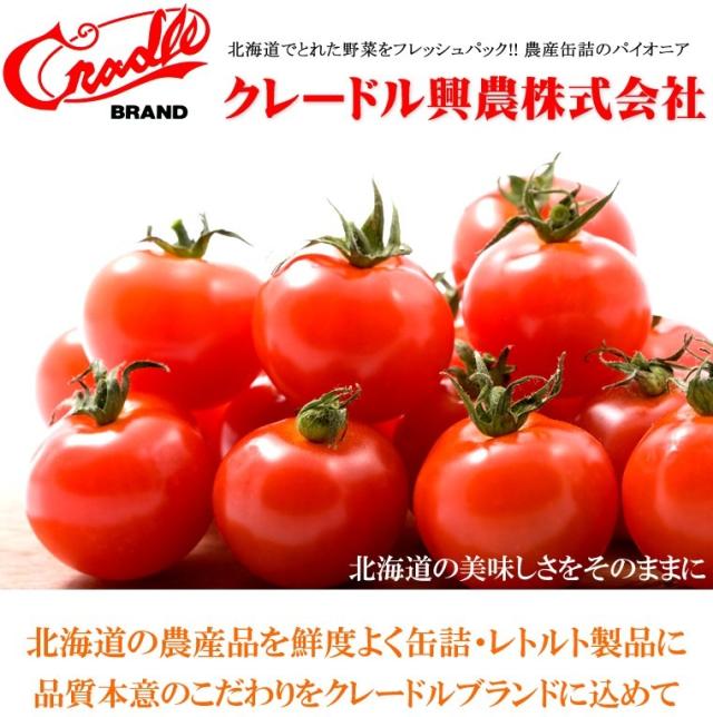 クレードル興農株式会社