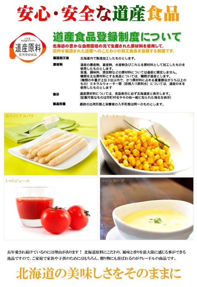 クレードル興農株式会社