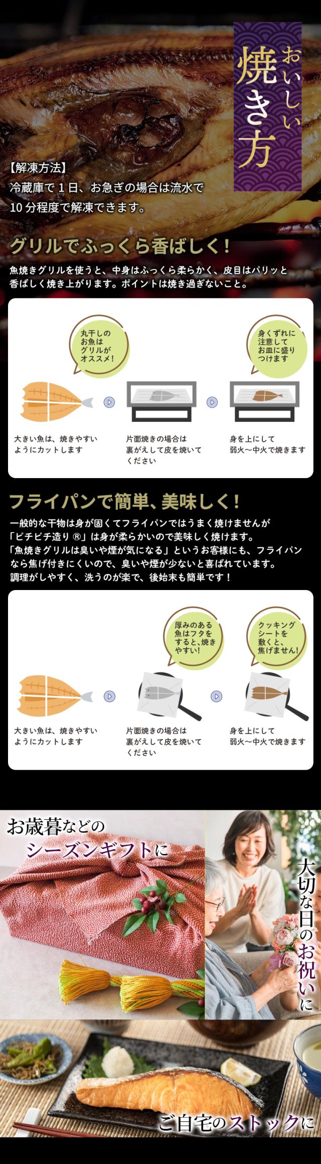 美味しい焼き方