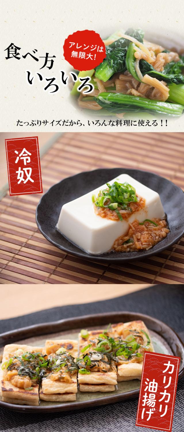 食べ方いろいろ