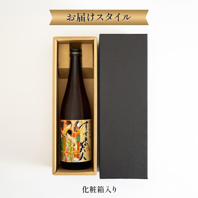 お届けスタイル