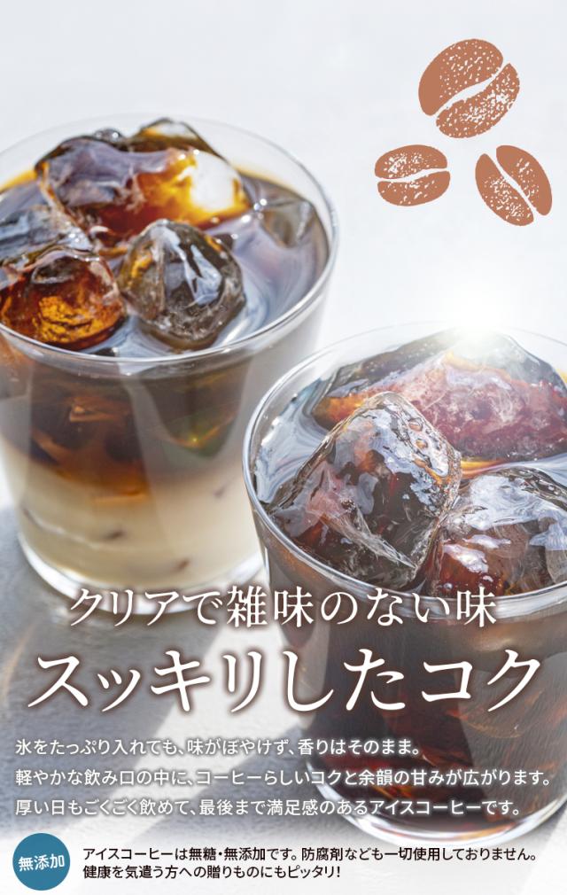 スッキリしたコク