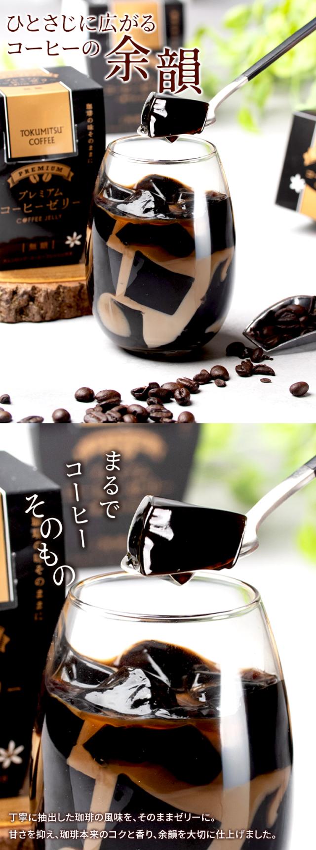 スッキリしたコク