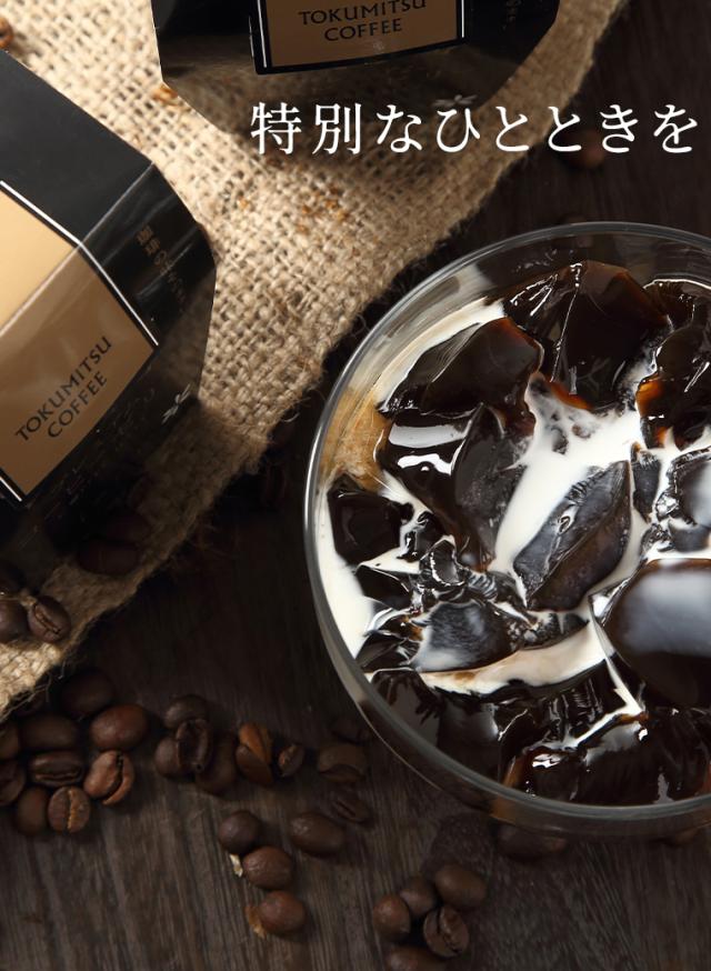 特別なひとときを