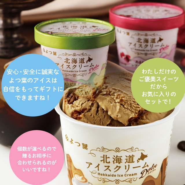 とろける美味しさ