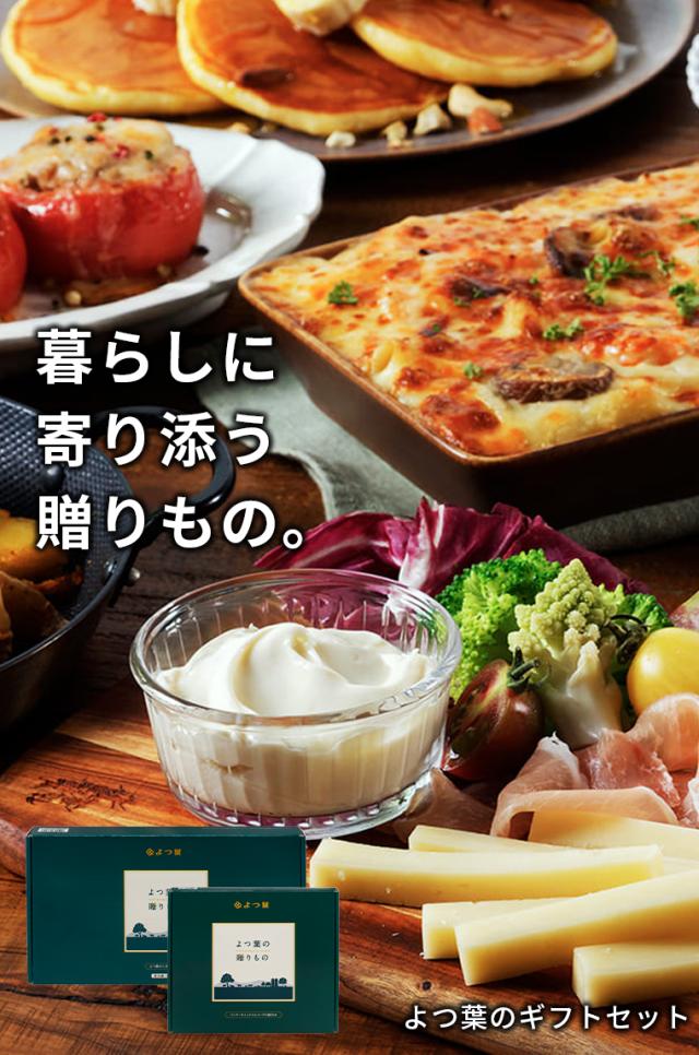 暮らしに寄り添う贈り物