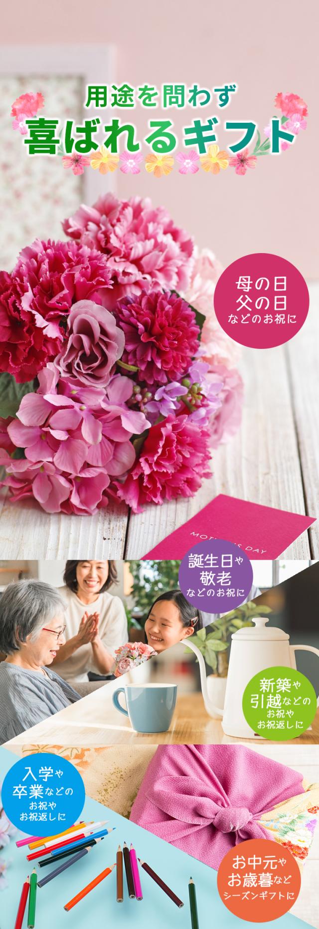 用途を問わず