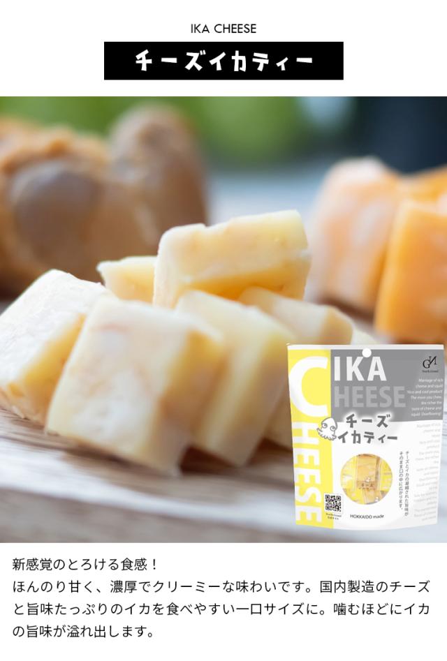 ika cheese