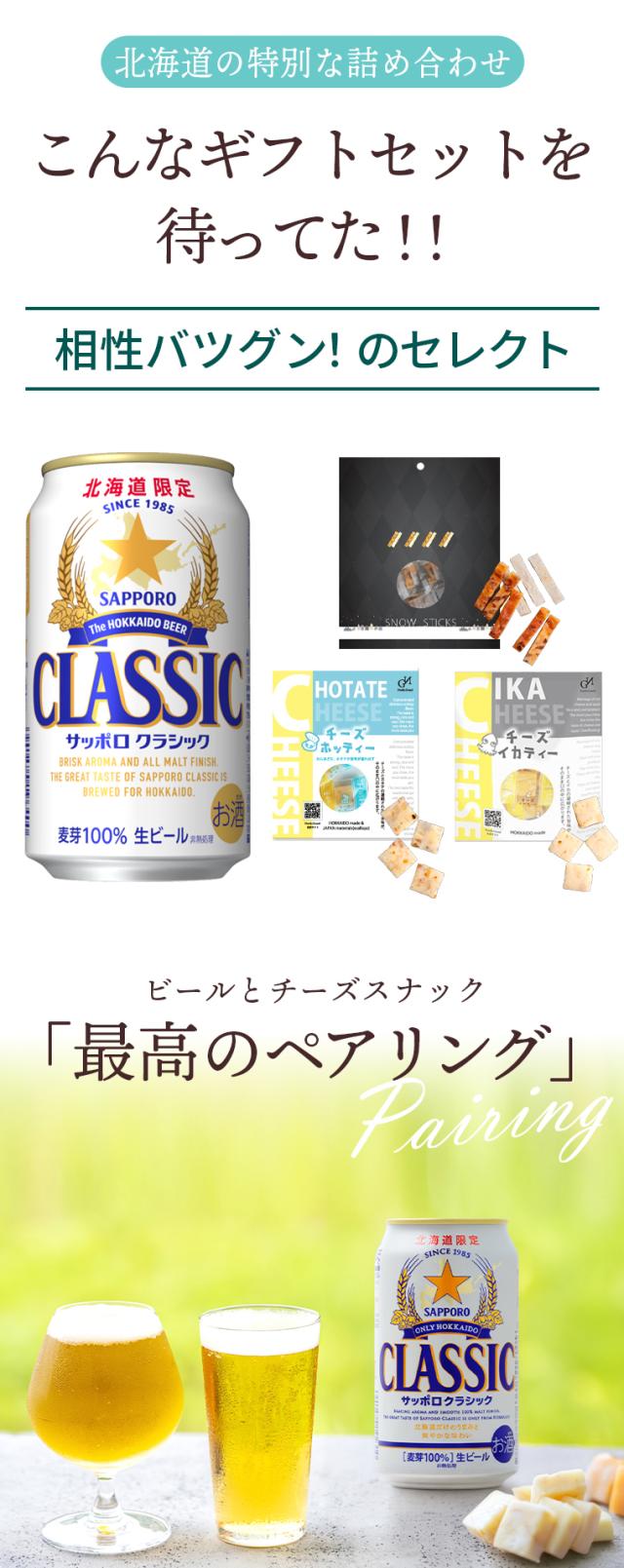 待ってた！