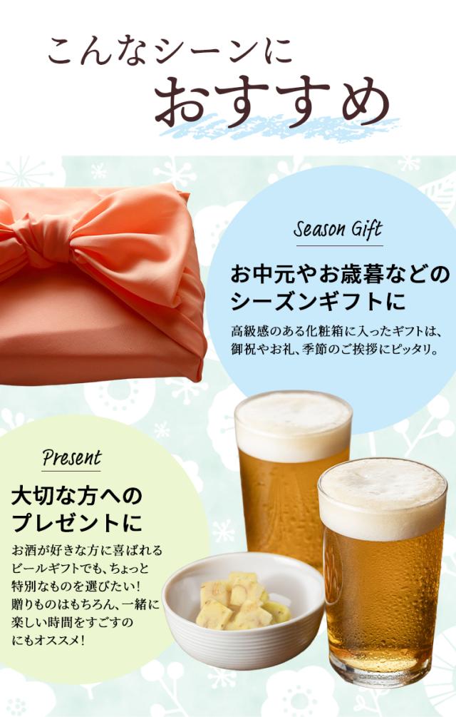 こんなシーンに