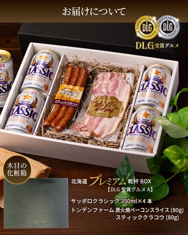 お届けについてA