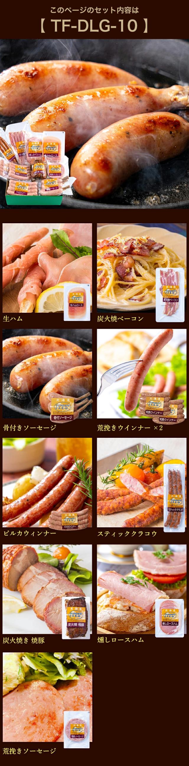 10点