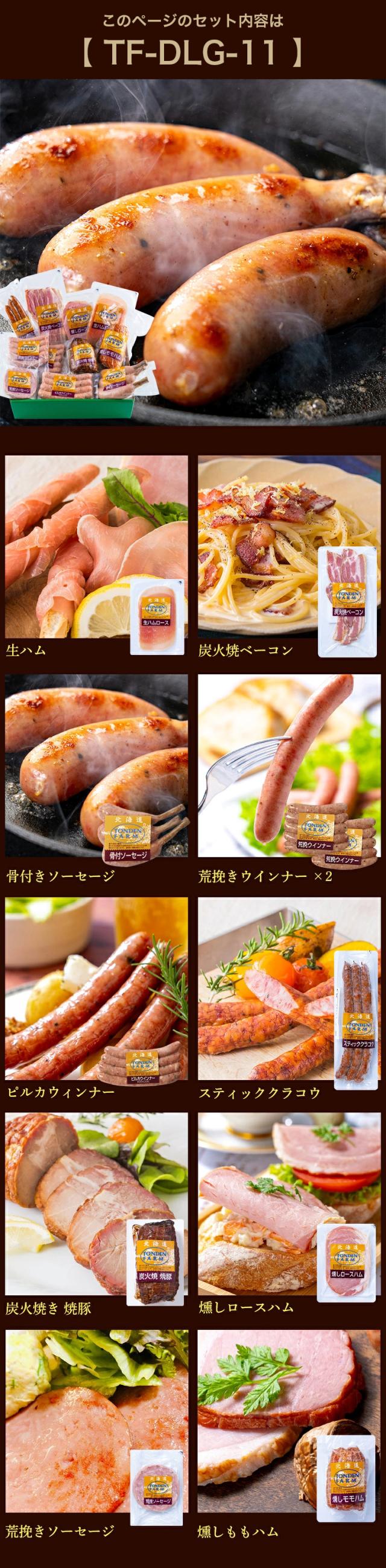 11点