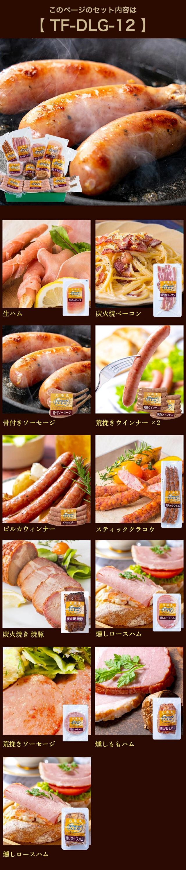 12点