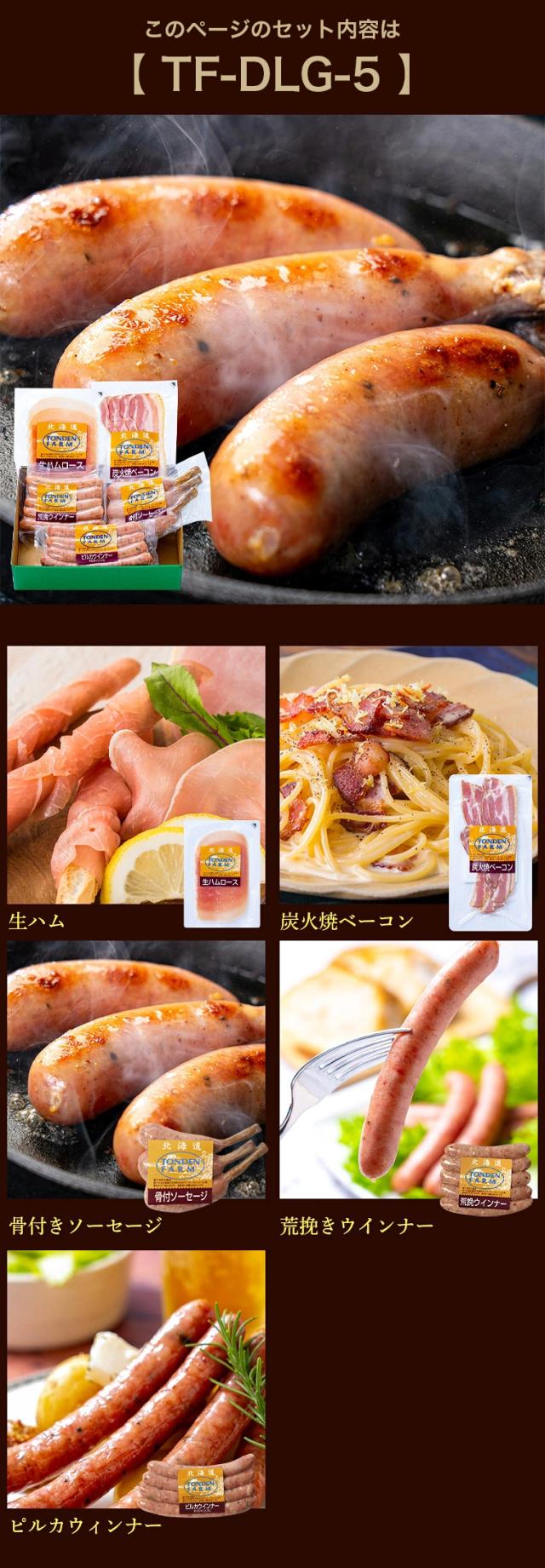 5点