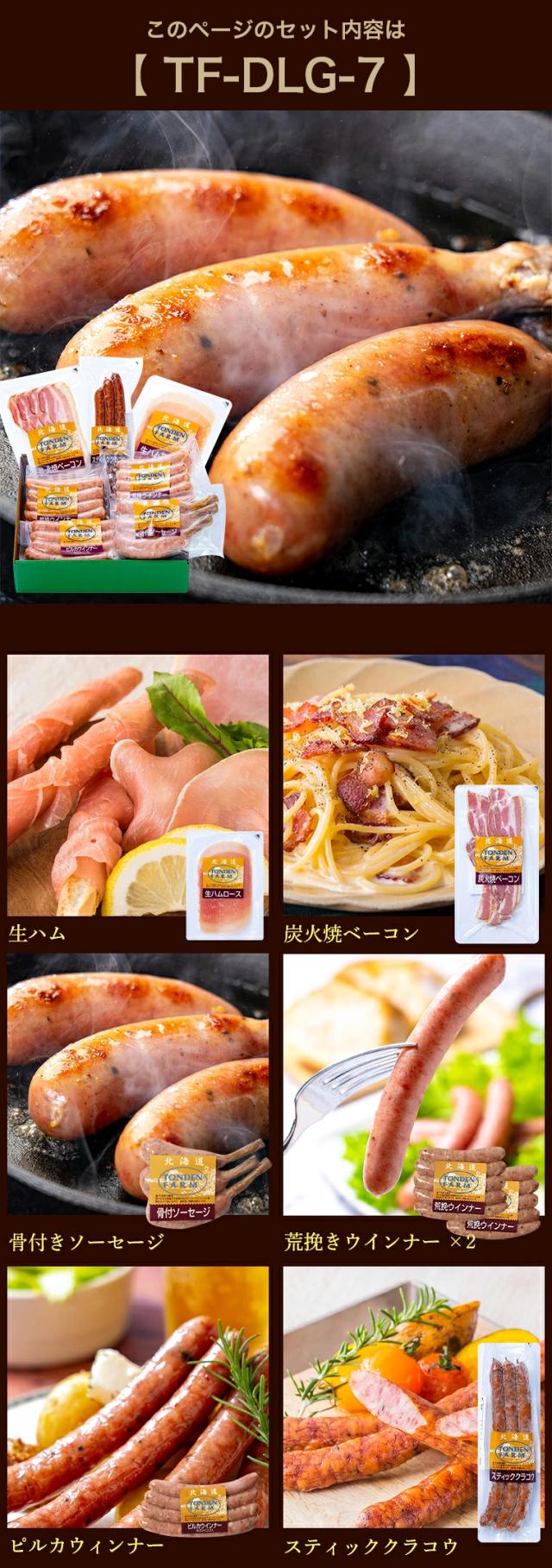 7点