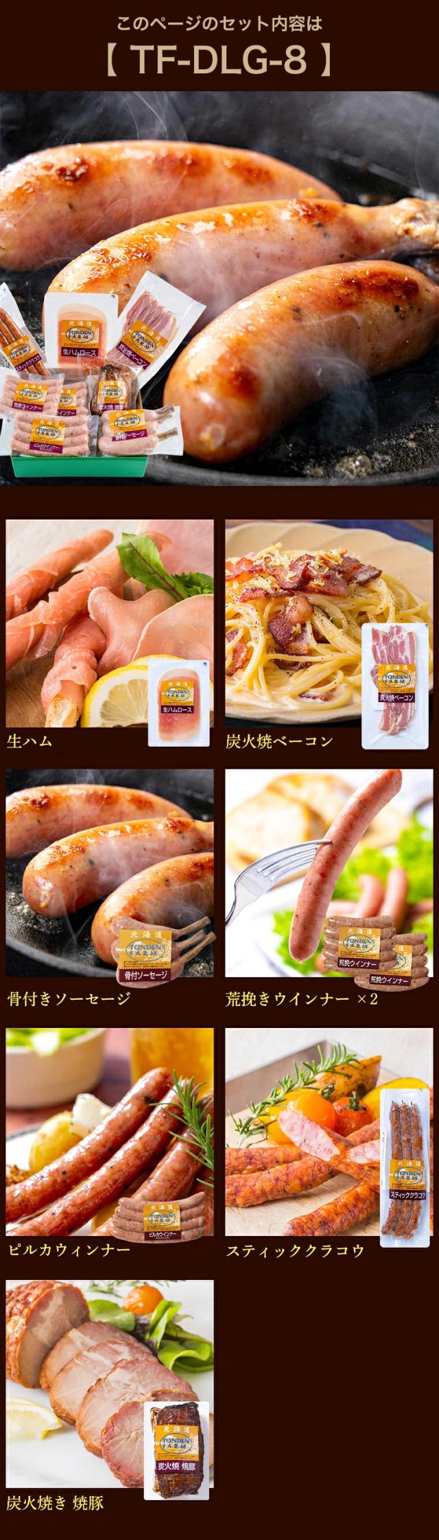 8点